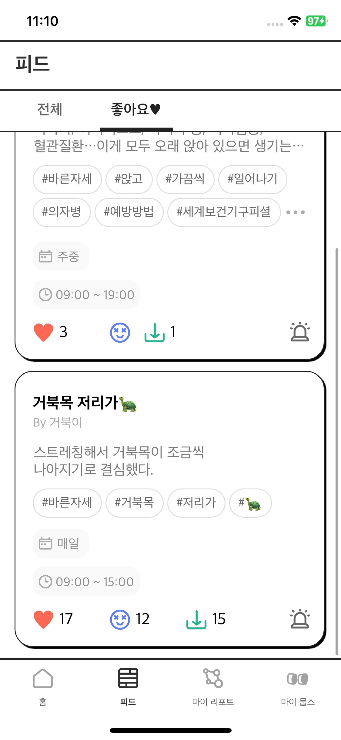 Test Image 15